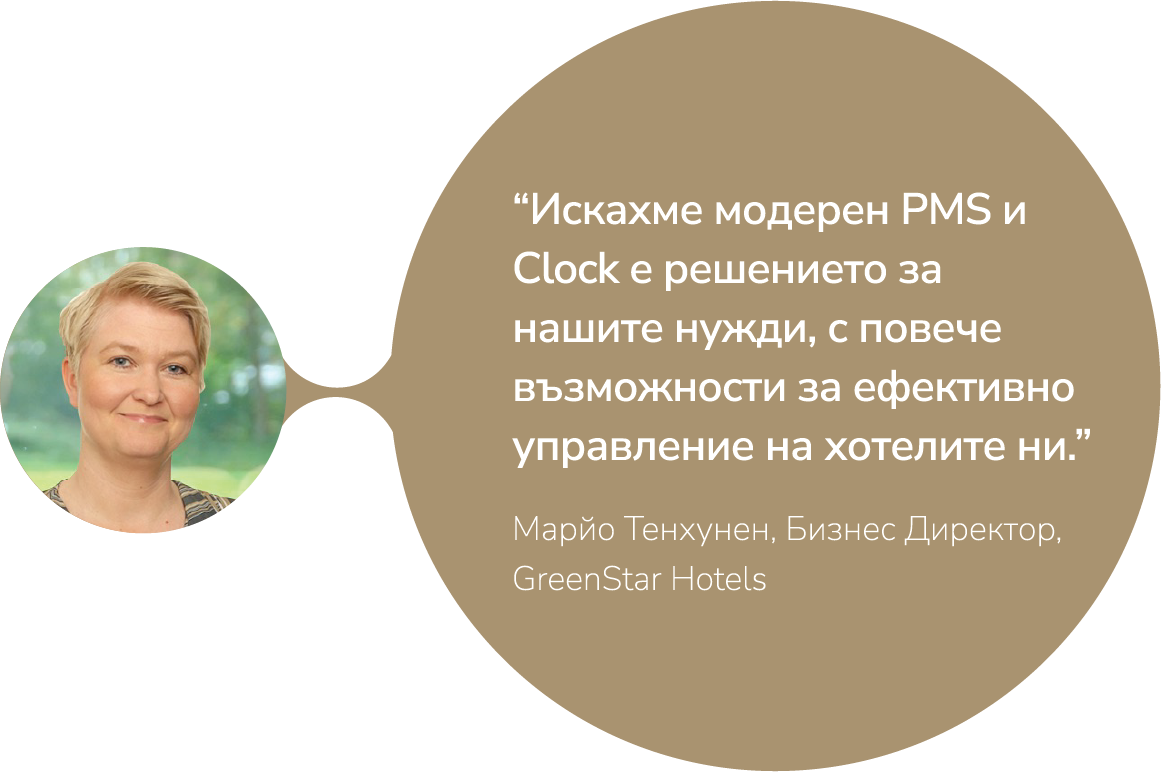 Марйо Тенхунен, Бизнес Директор, GreenStar Hotels